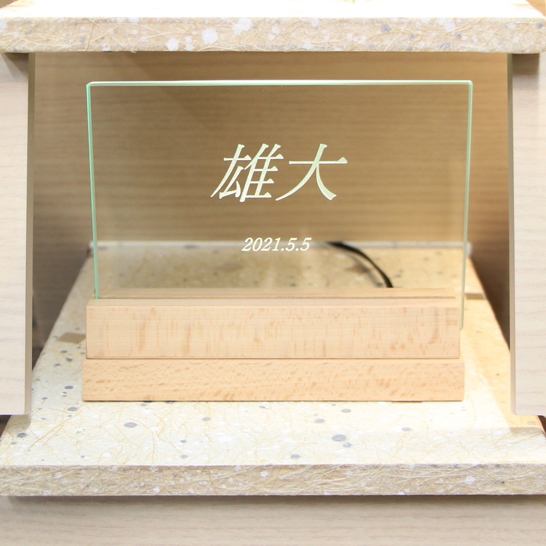 五月人形 おしゃれ 兜飾り台 LED照明付き 63cm 雄大飾り 8号 金