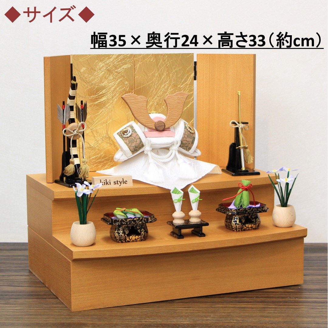白木収納セット 三曲屏風(緑) F830 飾り台＆屏風のみ 五月人形 兜飾り 五月人形 段飾り 収納飾り コンパクト 兜飾り 工房ゆうき作 kiki