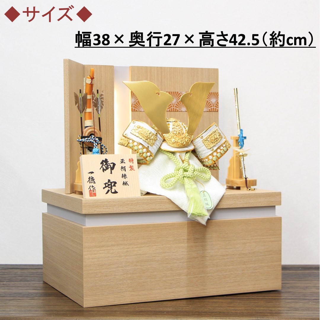 五月人形 コンパクト ミニ おしゃれ 豪華 兜飾り 木製 収納飾り 一徳作