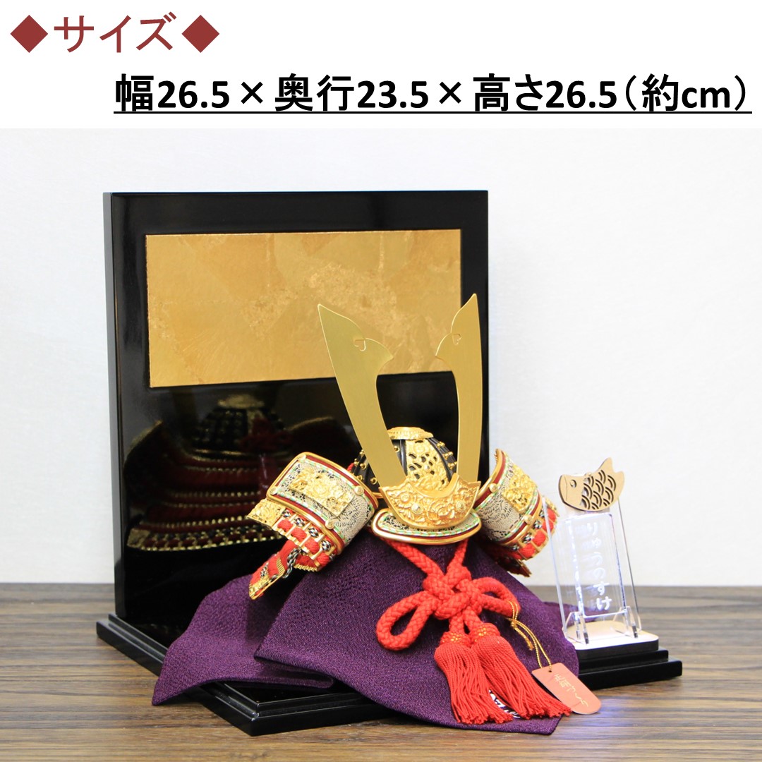 五月人形 6号 純金箔押小札赤糸大鍬兜 正絹忍び 黒塗り衝立飾り