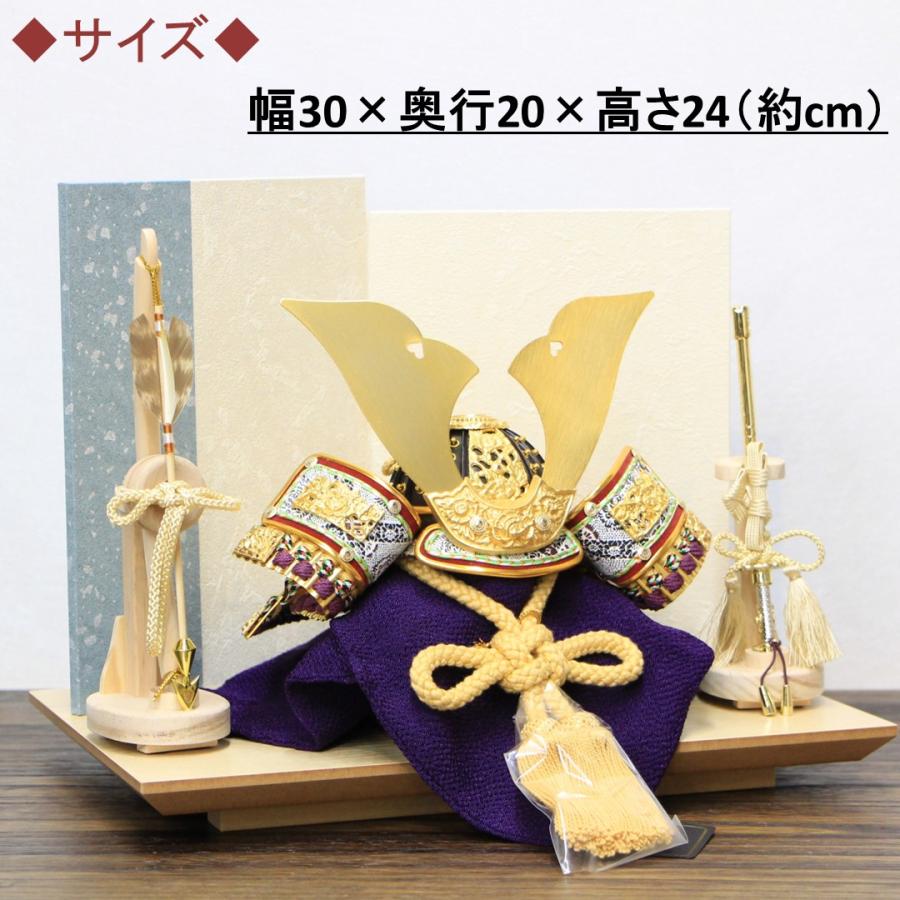 五月人形 6号 純金箔押小札金茶糸縅大鍬兜 二曲水色ライン屏風白木台