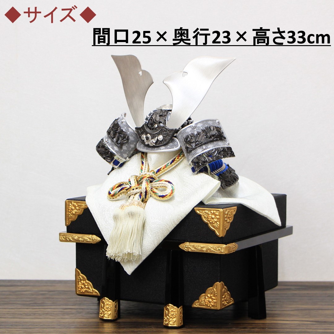 五月人形 一徳作 国宝デザイン兜 8号 竹雀兜 プラチナ箔押し小札 紗