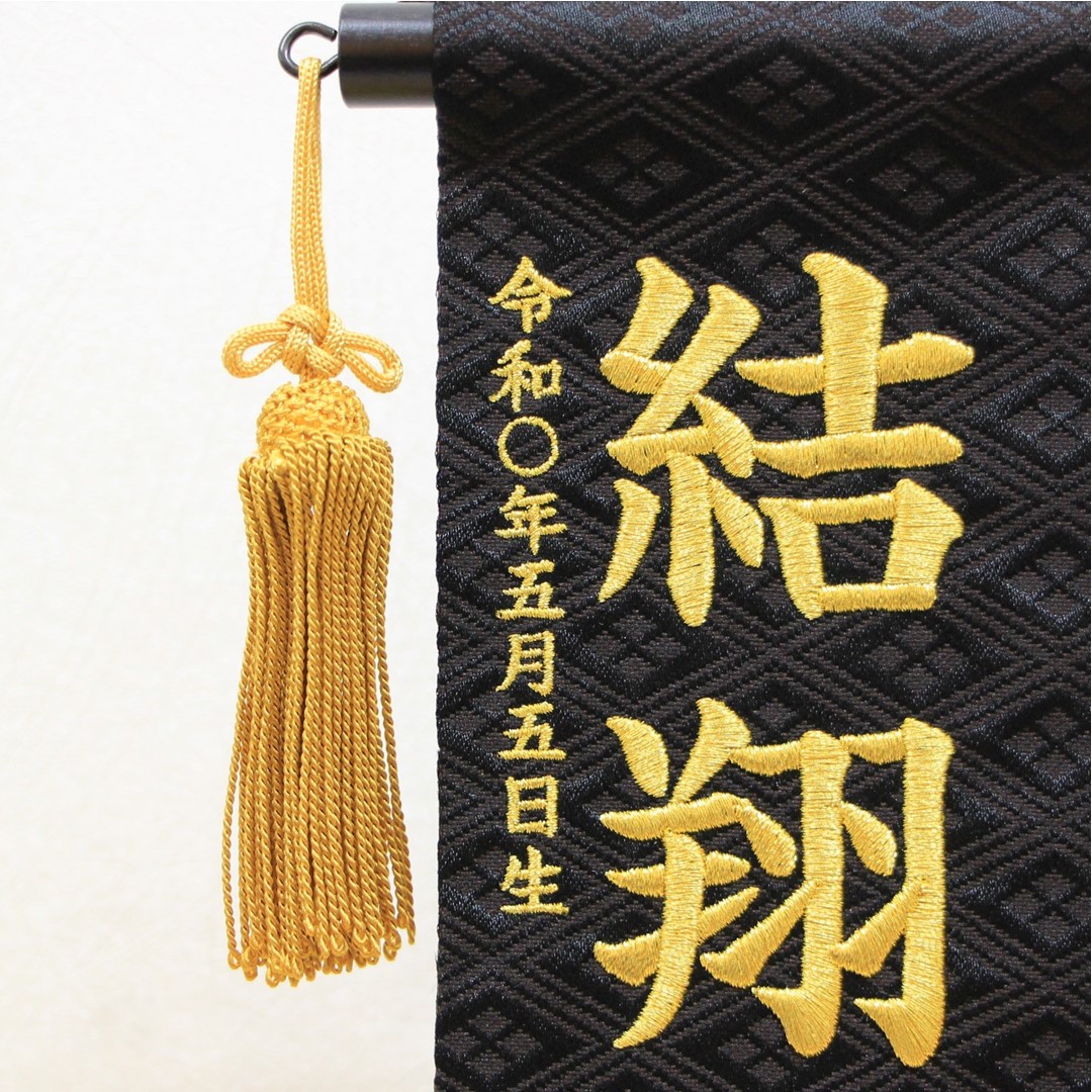 ★レア！希少！★佐川急便★前掛け★大五郎★総刺繍 ☆レア！希少！☆ 佐川急便 前掛け 大五郎 総刺繍 - メルカリ