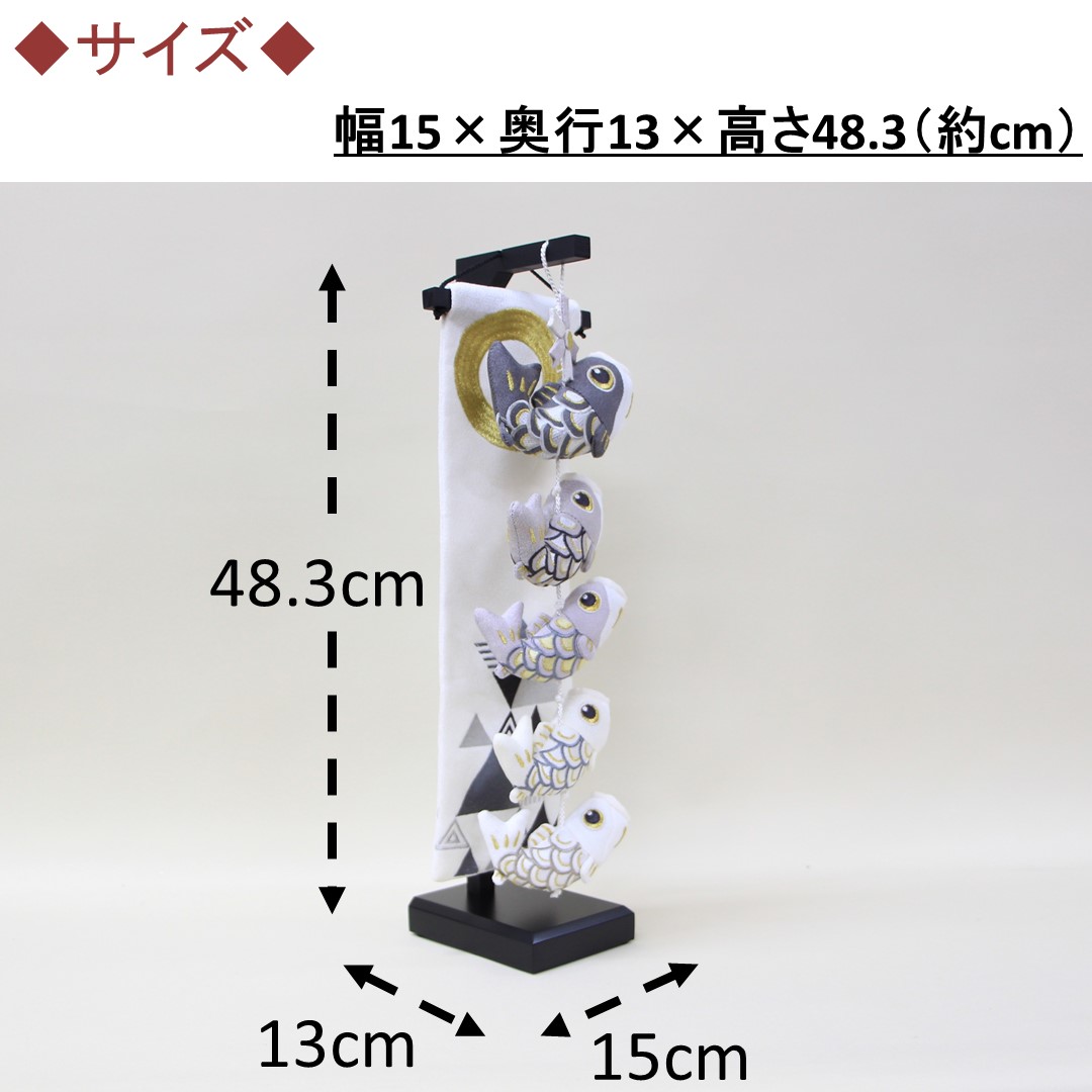 室内鯉のぼり つるし鯉物語 タペストリー付き Bタイプ 室内鯉飾り 中 こいのぼり 五月人形 ワタナベ鯉のぼり つるし鯉 つるし飾り - 2