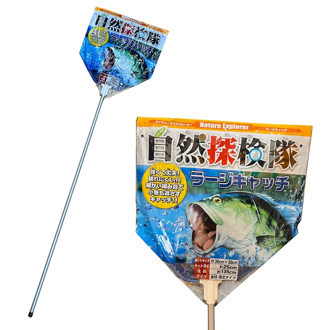 投網です アズワン 投網 26節 1200目 3-9097-01 1個（直送品） - アスクル