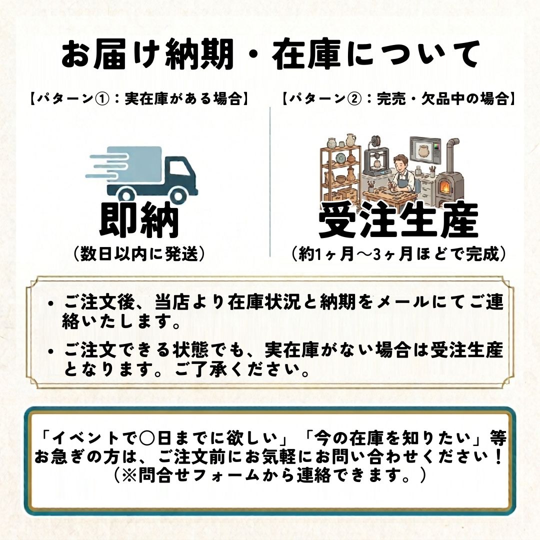 13号開運手長招き猫 黒 右手 左手（座布団付） : 人形のモリシゲ