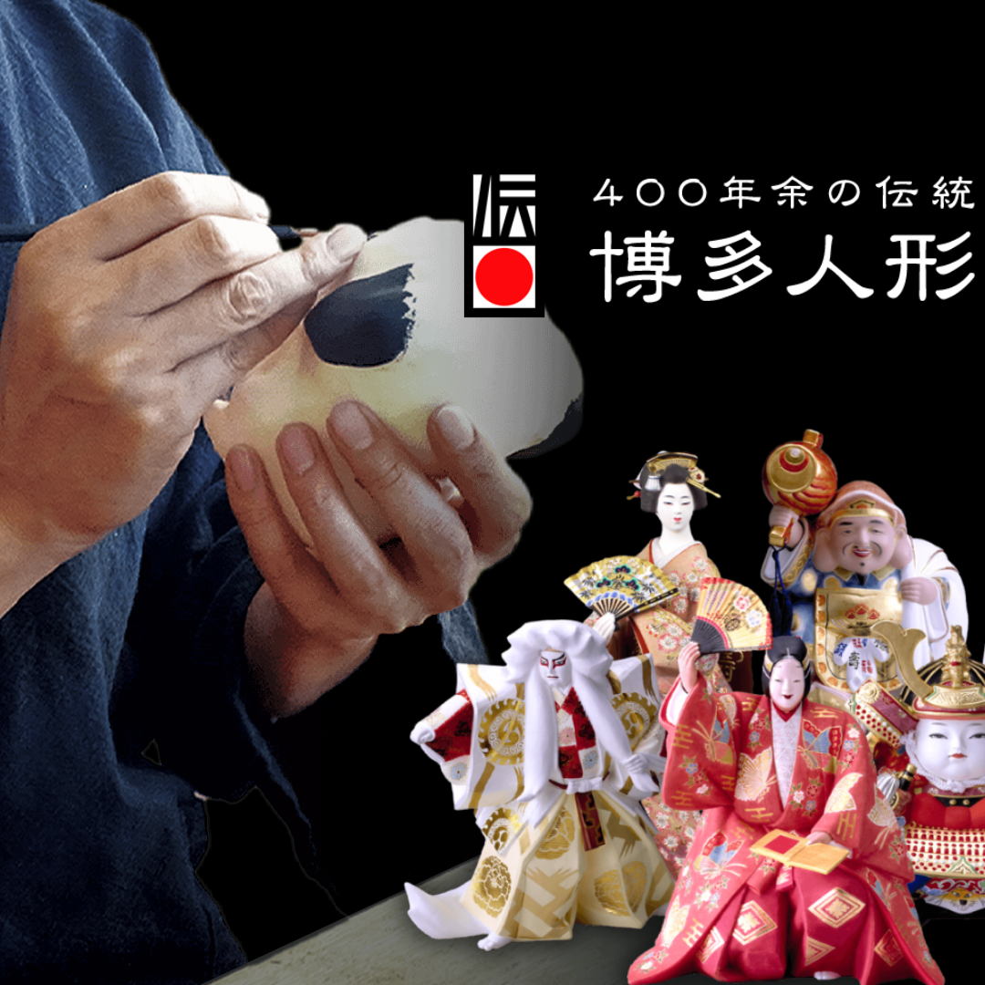 福入りだるま6号金【開運達磨】【縁起だるま】 : 人形のモリシゲ