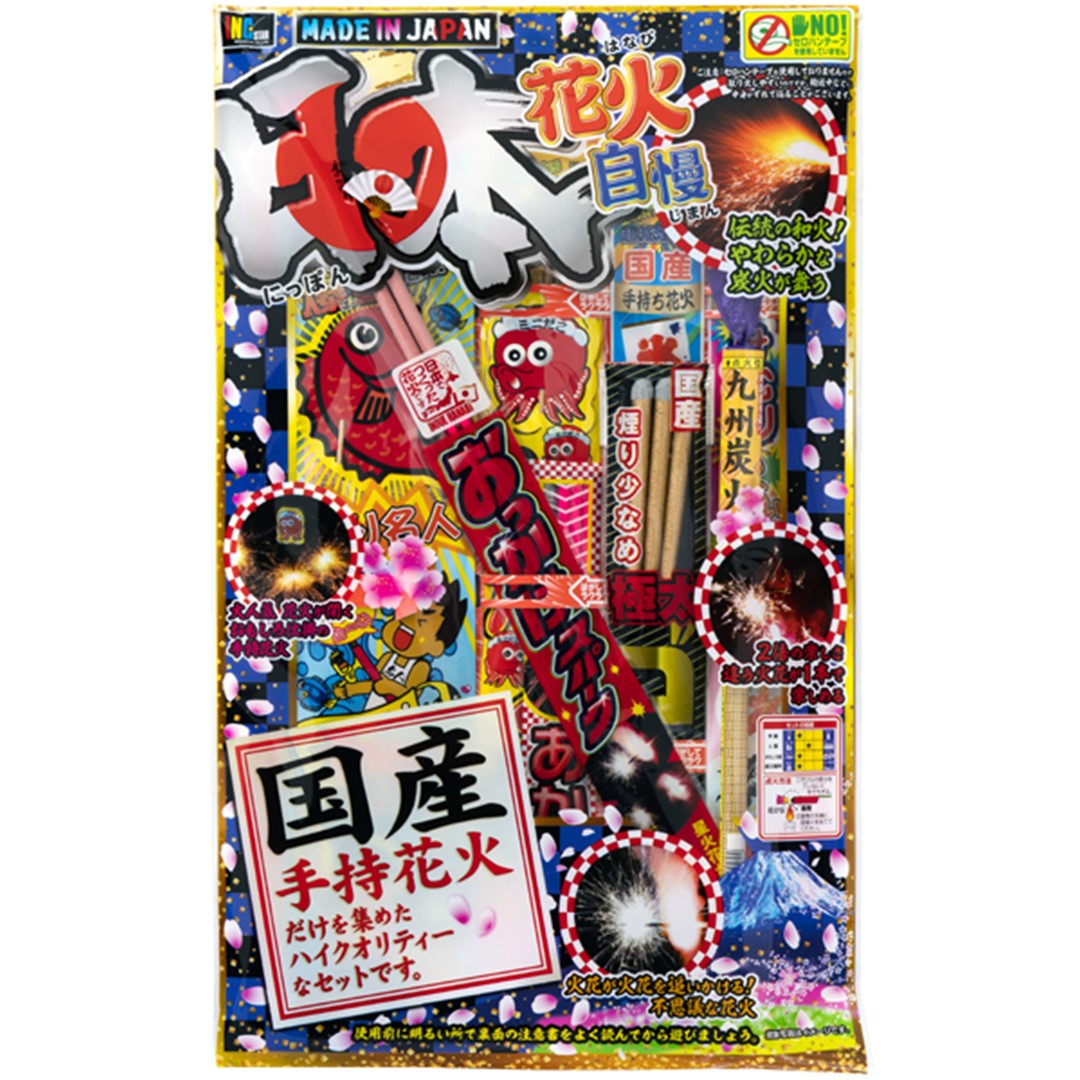 新・龍王50発【連発花火】 : 人形のモリシゲ - 通販 - Yahoo!ショッピング