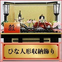 人形のモリシゲ - Yahoo!ショッピング