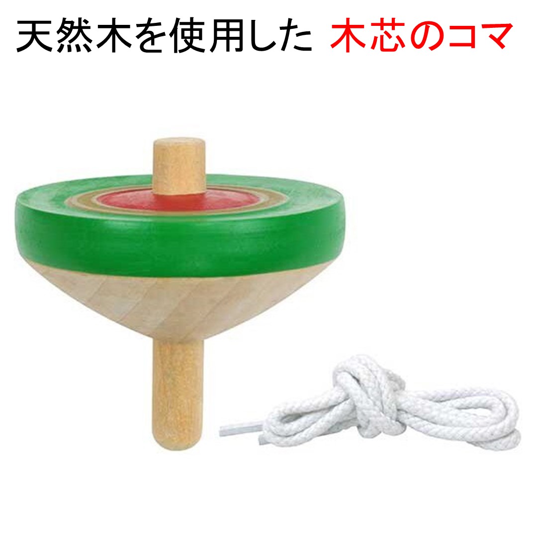 『お金が回る』縁起物 独楽（コマ）昭和初期 木製手造 紐付き 美品未使用 Amazon.co.jp: 【昔なつかしコマ入門セット】 コマ 木ごま