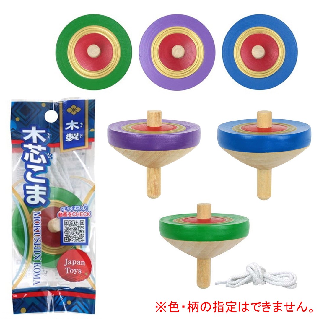 Amazon.co.jp: 木製 茶壷 茶筒 縞 槐 エンジュ 円舘工芸舎 美圓