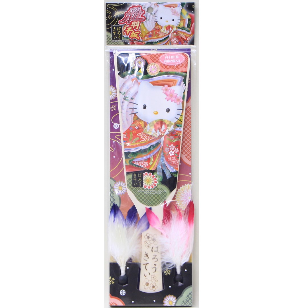 雅羽子板はろうきてぃ はねつき遊び用羽子板 : 人形のモリシゲ