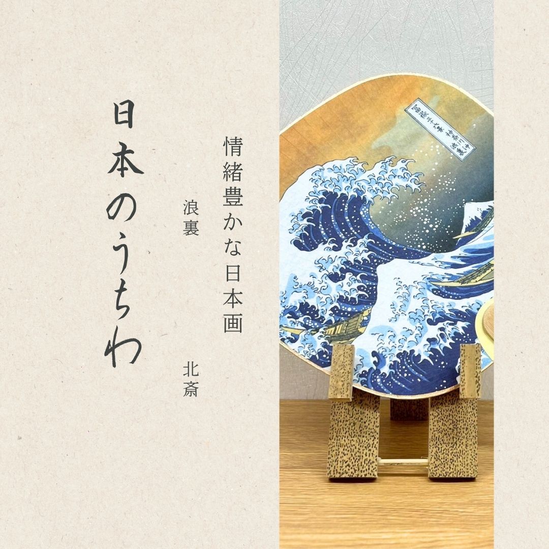 民芸 おもちゃ 大奴凧 木製 日本製 凧揚げ 日本凧 和凧 サイズ60×51×2