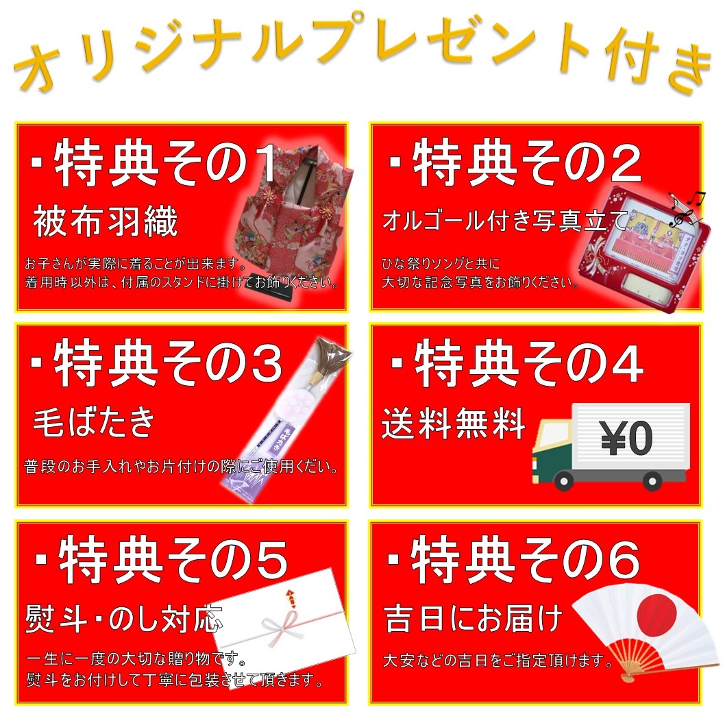 雛人形 清水久遊作 ひいな 親王飾り 芥子サイズ 京織16-16 四曲金屏風