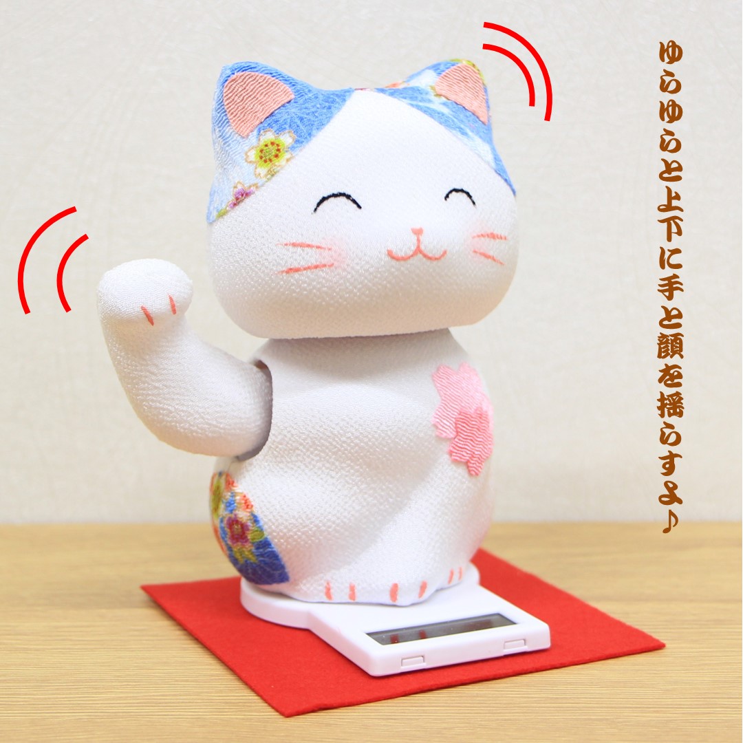 和雑貨 招き猫 ゆらゆらソーラー招き猫 桜福福（ぷくぷく）招き猫