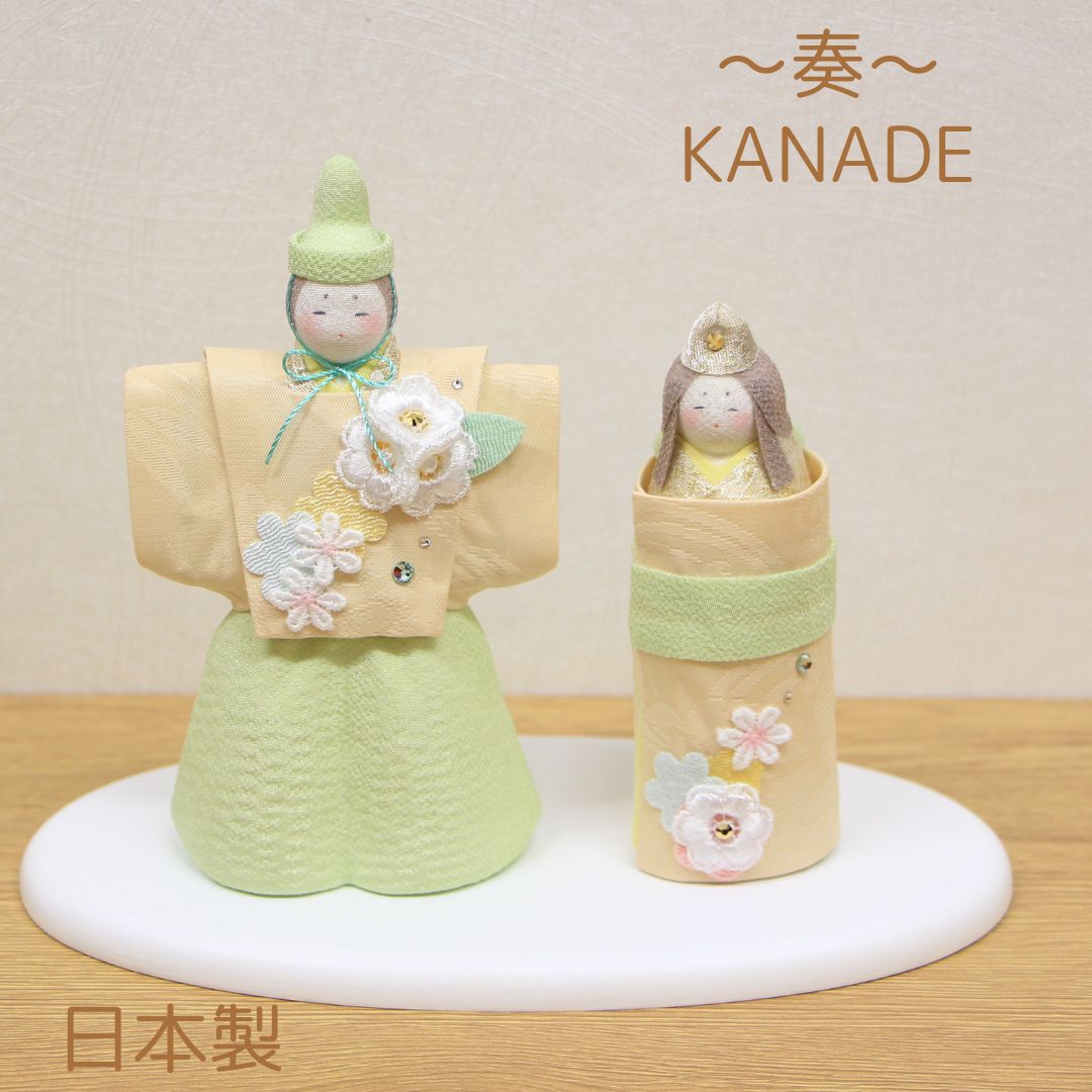 雛人形 立雛 二人飾り 平飾り 奏 淡色 親王飾り 木製白塗台飾り : 人形