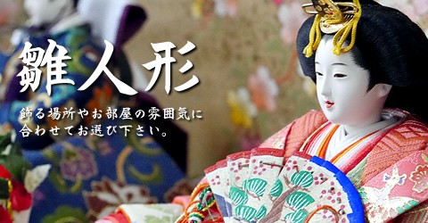 人形のモリシゲ 雛人形 男雛 女雛 箱付き 2体 人形のモリシゲ - Yahoo!ショッピング