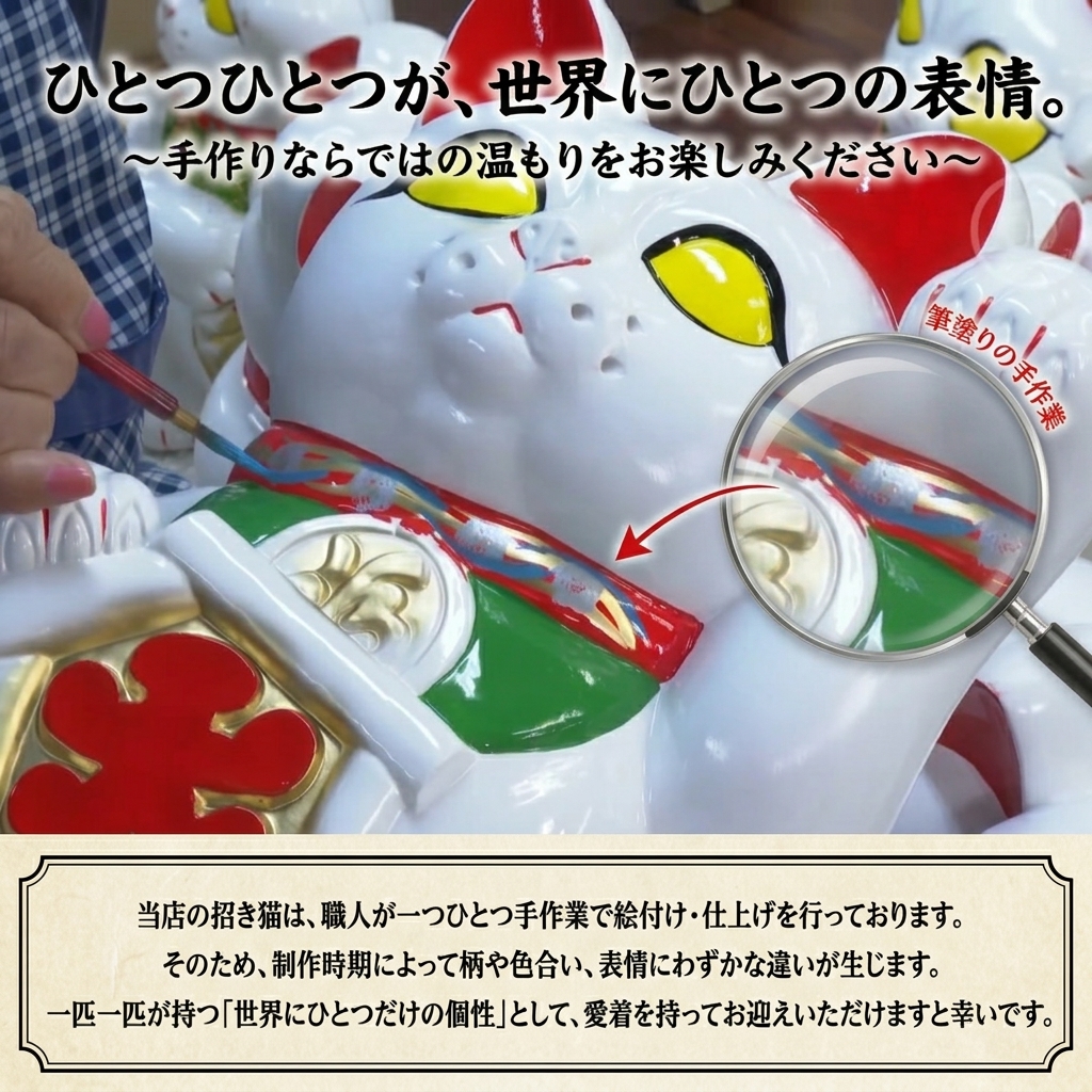 13号開運手長招き猫 黒 右手 左手（座布団付） : 人形のモリシゲ
