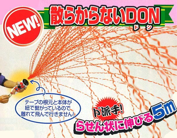 積水 カラークラフトテープNo.500WC オレンジ 50mm×50m K50WD13 | 梱包材 通販No.1【ダンボールワン】 散らからないDONクラッカー PPなし 1ケース 96本入り テープの色全 9種類 赤 白 黄 緑 青 ピンク 紫 オレンジ 黒 お好きな色をお選びください