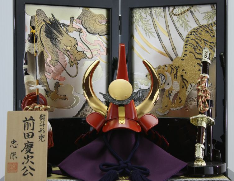 前田慶次公兜六分の一兜時代塗り桐龍虎収納高台セットの説明 - 通販