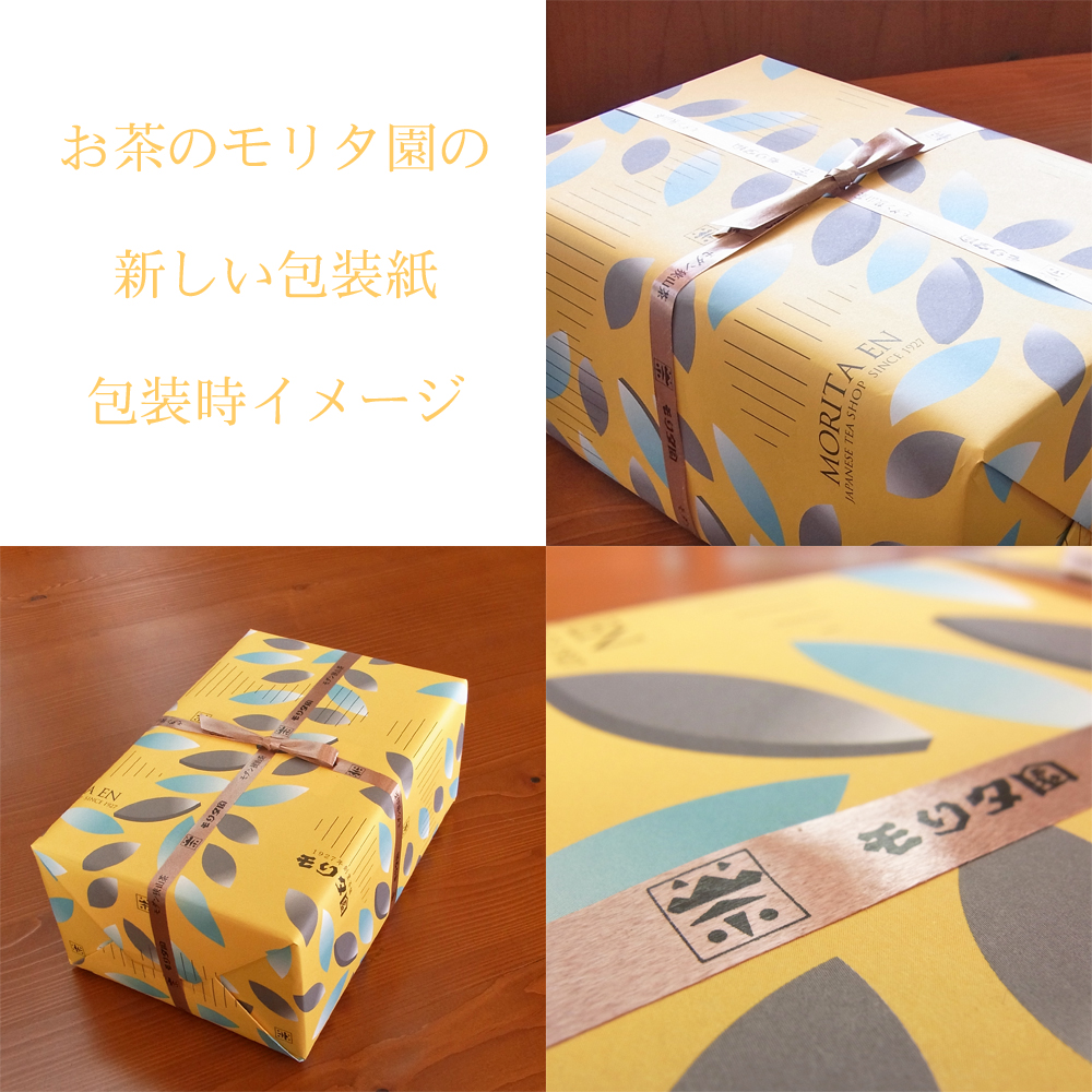 【2025新茶】【お茶とお菓子】　新茶　厳選深蒸し茶＆選べるお菓子　ギフト　No.9（好評ギフトの新茶仕様）　茶畑乃恵　お茶のモリタ園　母の日　父の日 |  | 10