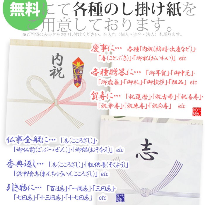 【2025新茶】【お茶とお菓子】　新茶　厳選深蒸し茶＆選べるお菓子　ギフト　No.9（好評ギフトの新茶仕様）　茶畑乃恵　お茶のモリタ園　母の日　父の日 |  | 11
