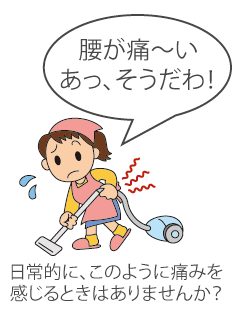 送料無料/ヘルスパワー バランサー バンド/股関節保持バンド グラつく