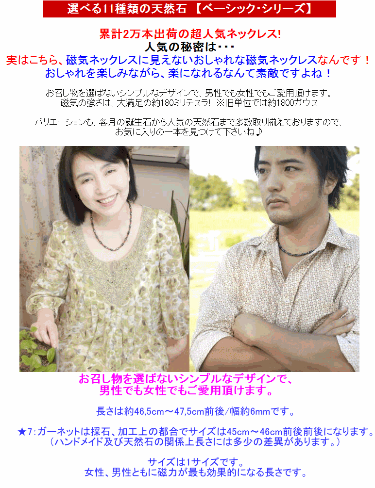 人気の秘密は・・