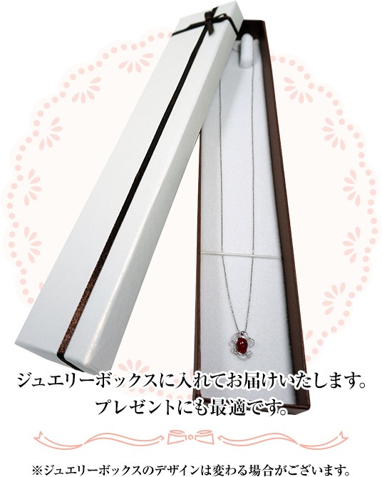 血赤珊瑚ペンダント (ジュエリーボックス入り) 品番PN1302 日本