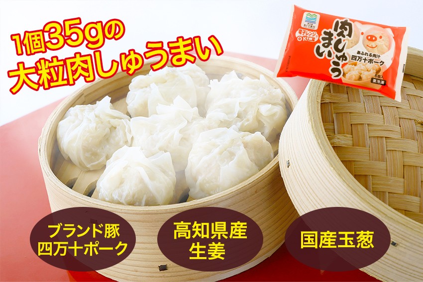 ☆決算特価商品☆ 広陵町 美味しい 食品 お惣菜 国産 冷食 豚まん レンジOK レンジ調理 具材ゴロゴロ海鮮中華まん食べ比べセット 冷凍 肉まん  加工品 奈良県 神戸南京町 中華総菜 日本製 ヤマトポーク 肉汁溢れるヤマトポーク肉まん 中華 海鮮まん各３ 惣菜