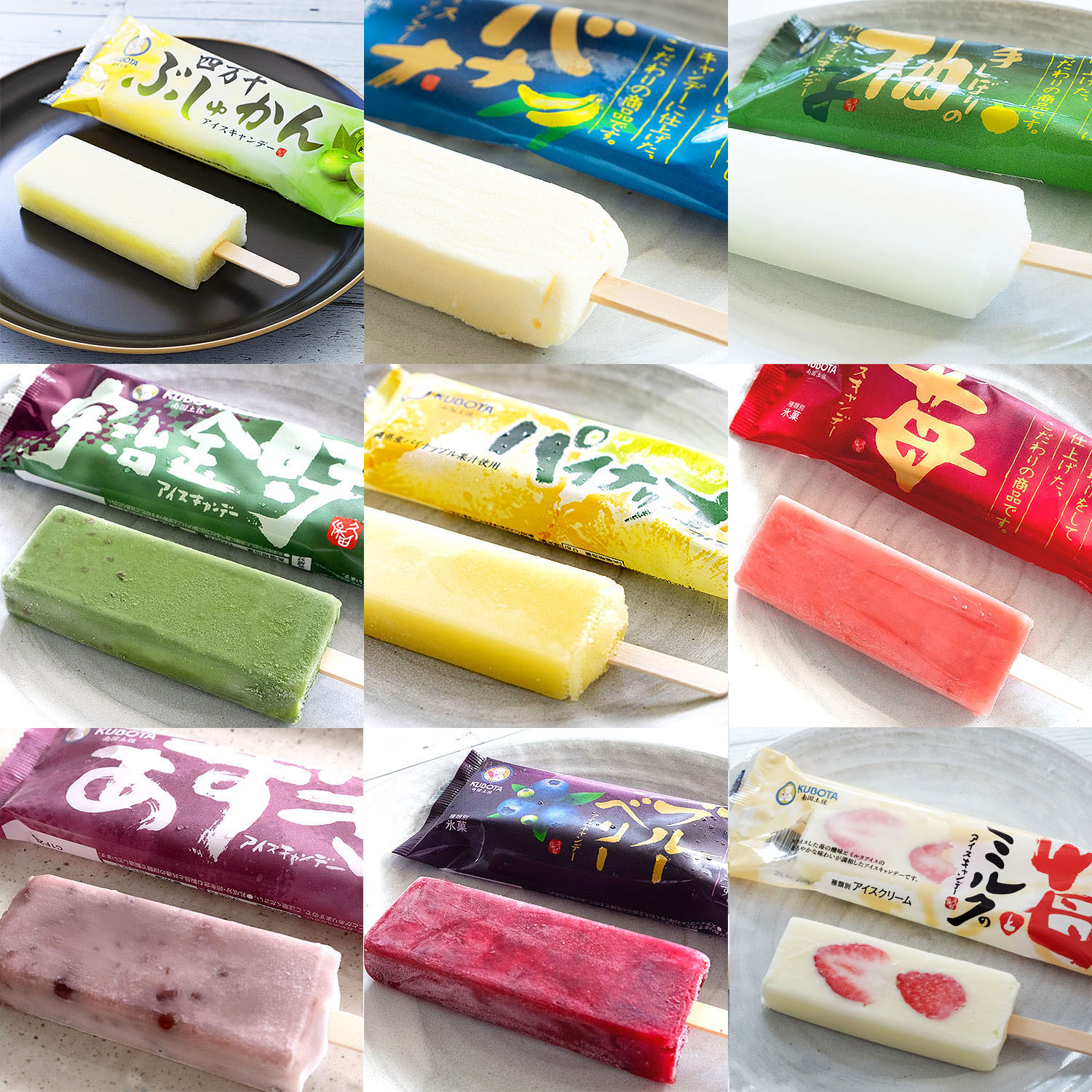 よ〜いドン!」アイスセット 久保田食品 アイス ギフト セット 苺 柚子