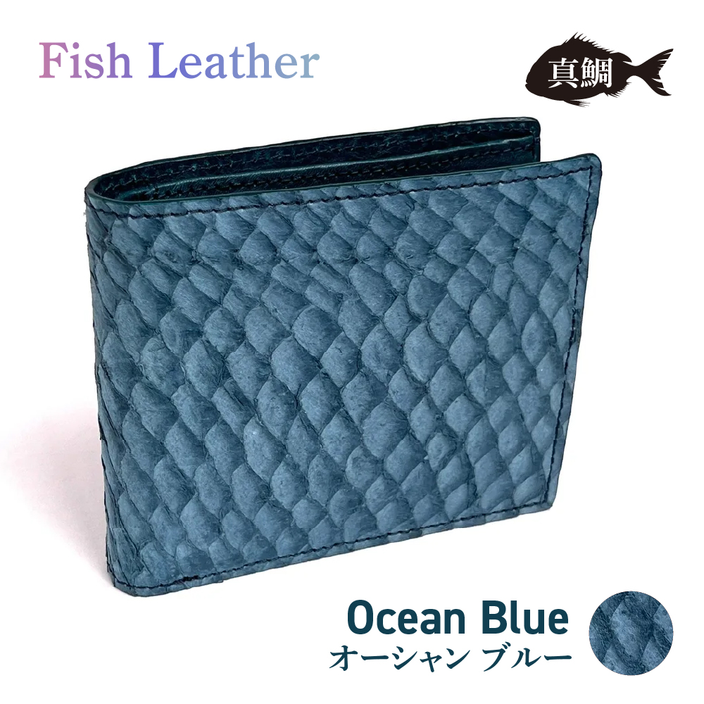 二つ折り財布 フィッシュレザー マダイ オーシャンレザー 魚の皮 革財布 fish leather 真鯛 釣り好きの人 ギフトの画像