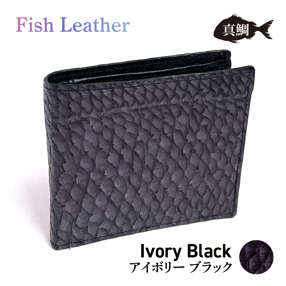 二つ折り財布 フィッシュレザー マダイ オーシャンレザー 魚の皮 革財布 fish leather 真鯛 釣り好きの人 ギフトの画像