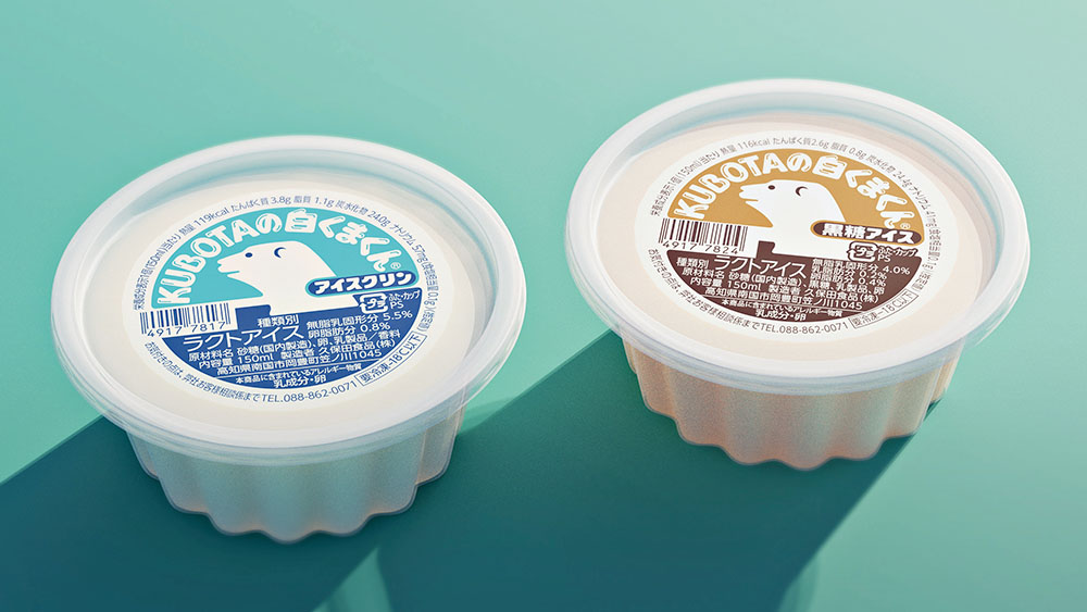 超レア♦️名糖 初期 冷蔵庫♦️メイトー アイスクリーム♦️レトロ♦️希少♦️送料込 楽天市場】久保田 高知の昭和レトロアイスセット 久保田食品 アイス