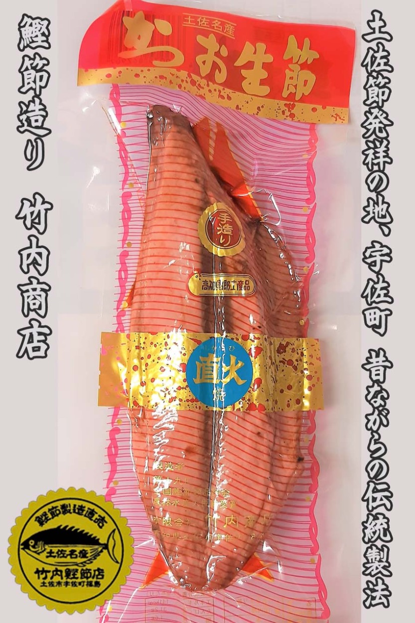 かつお生節1本約250g50本約12500g賞味期限25.11.24アウトレット かつお生節1本約250g50本約12500g賞味期限25.11.24アウトレット