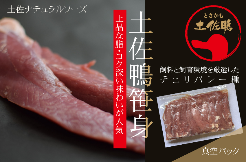 笹身 ）約500g（クール冷凍）