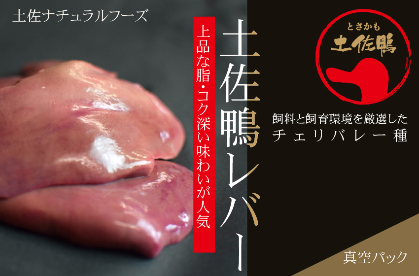 レバー 約500g（フレッシュ冷蔵）
