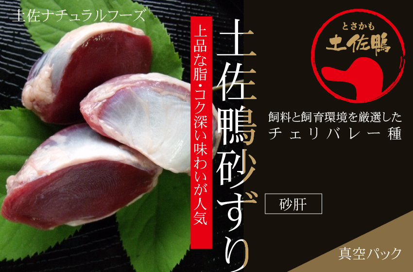 カット皮 約500g（フレッシュ冷蔵）