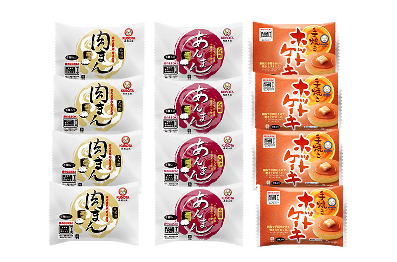 中華まん・ホットケーキセット 久保田食品 肉まん あんまん ホット