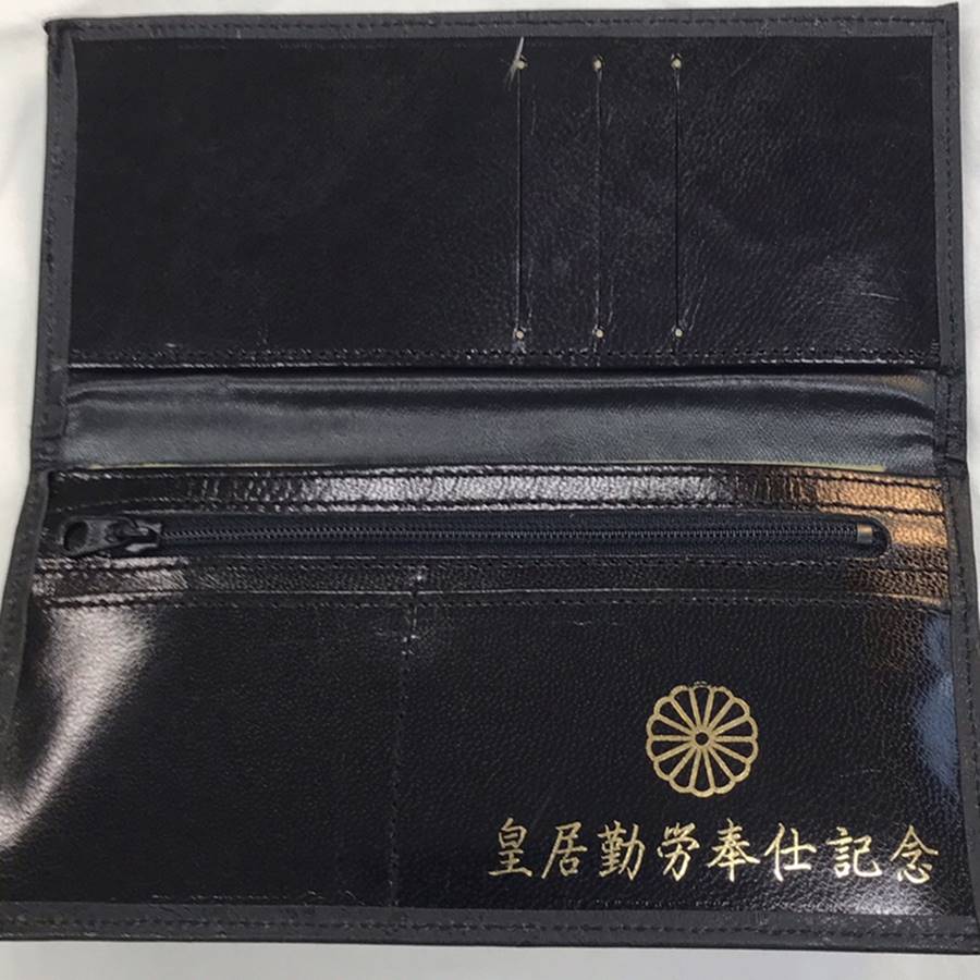 皇居 財布 特製財布 ブラック 大安吉日購入【1点限り】 Amazon.co.jp: 皇居 長財布 黒 : おもちゃ