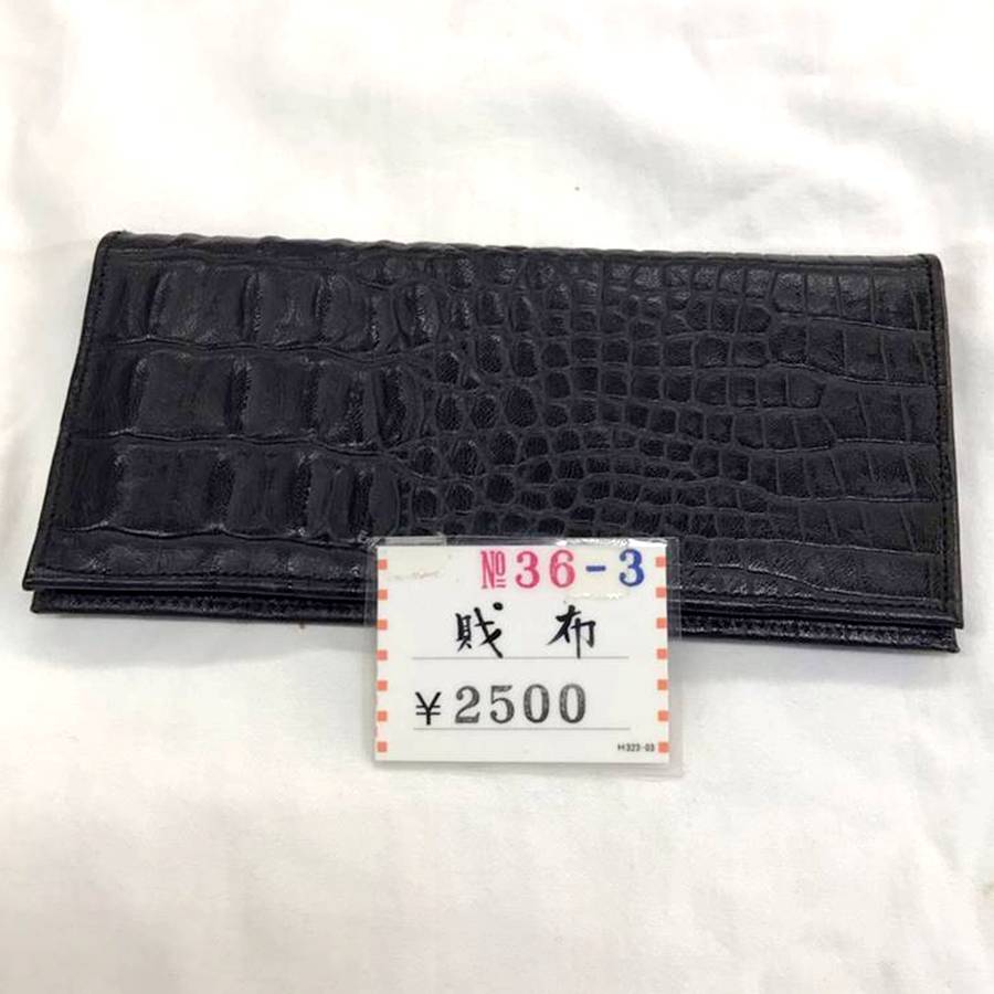 皇居財布　新品未使用　牛革　クロコ柄 c250217a03_2.jpg