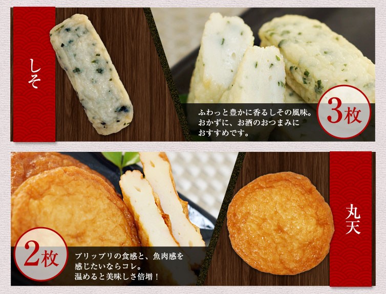 送料無料】(やきもろこし)入り さつまあげ 10種【玖子貴
