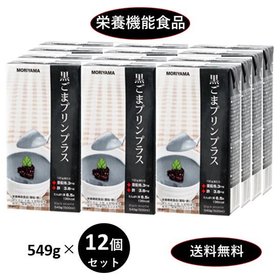 チョコプリン出品 futaba-choco-img1_720x.jpg?v=
