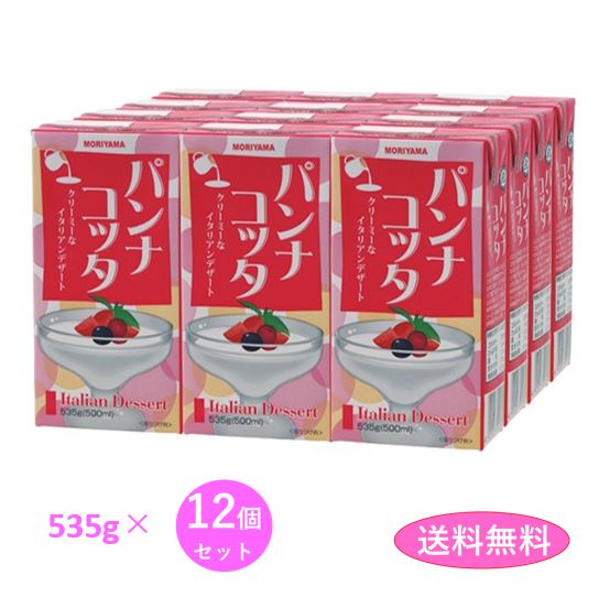 パンナコッタ　a④ パンナコッタの通販 - トリートメント