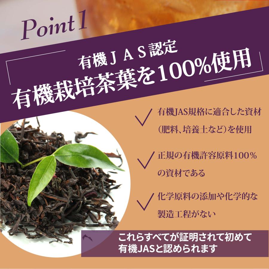 守山乳業 公式ストア MORIYAMA 喫茶店の味 オーガニック紅茶