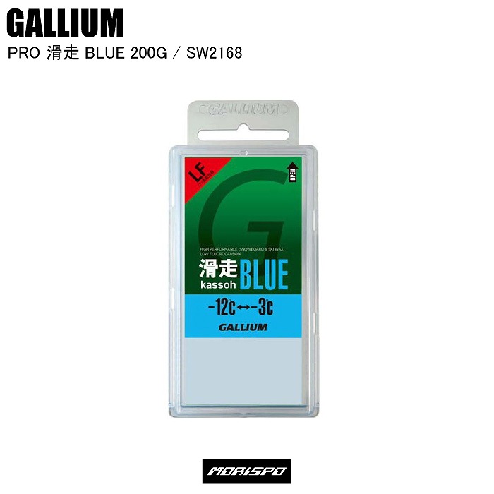 GALLIUM ガリウム PRO 滑走 BLUE 200G SW2168 スキー スノーボード ボード モリヤマスポーツ PayPayモール店 -  通販 - PayPayモール