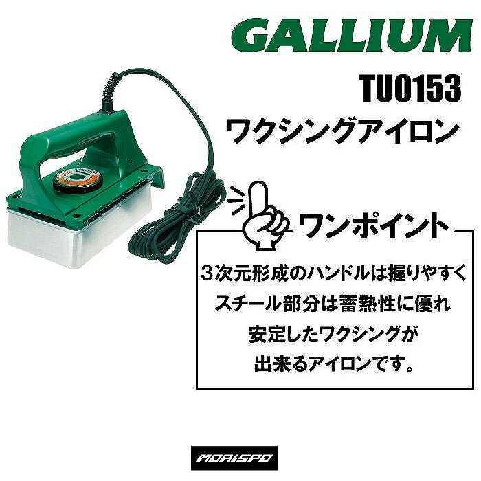 とびきりのおしゃれを 早い者勝ち【新品】22-23ガリウム TU0205