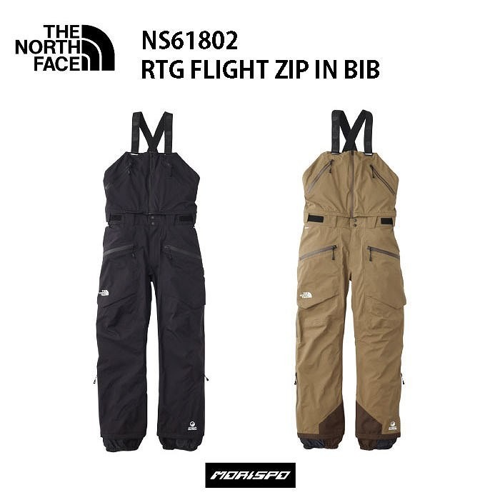 the north face bib