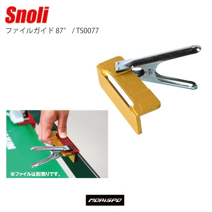Snoli（スノーリー） スノーリ ファイルガイド87 TS0077 87° スキー