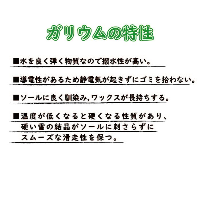 最大91％オフ！ TU0176 ガリウム GALLIUM アンスタ フィニッシュクロス メンテナンス用品